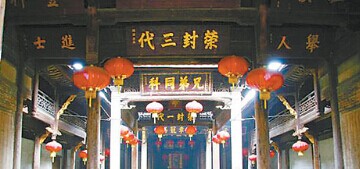 賈姓起源，賈姓的來源