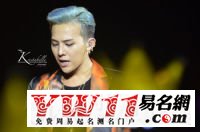 2020最好聽的個(gè)性網(wǎng)名