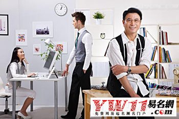 給公司起名字要考慮的問題