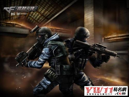 CF戰(zhàn)隊(duì)名字大全