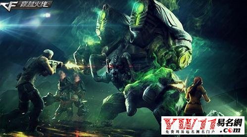 cf戰(zhàn)隊(duì)名字大全