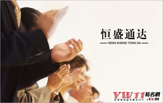 品牌商標(biāo)起名