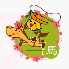 屬馬和什么屬相相克？
