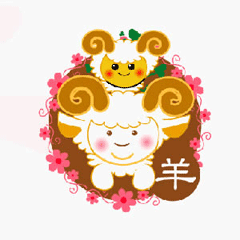 屬羊和什么屬相相克？