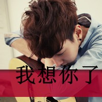 傷感個(gè)性網(wǎng)名