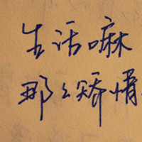 2020個(gè)性網(wǎng)名大全