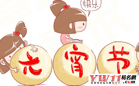 2020元宵節(jié)祝福語(yǔ)大全