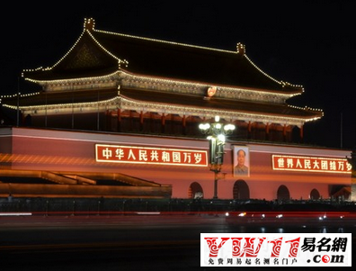 2020國(guó)慶節(jié)祝福語(yǔ)大全