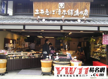 好聽的小飾品網店名字大全