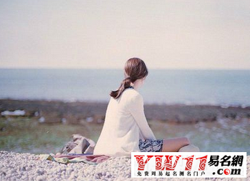 超級(jí)好聽的網(wǎng)名