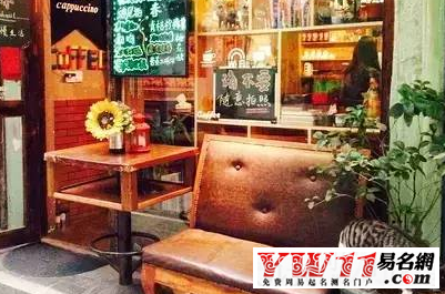 好聽(tīng)的店名簡(jiǎn)約