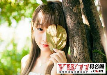 好聽的qq名字女孩高貴