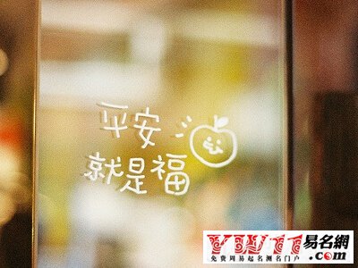 成熟網(wǎng)名，成熟穩(wěn)重網(wǎng)名大全