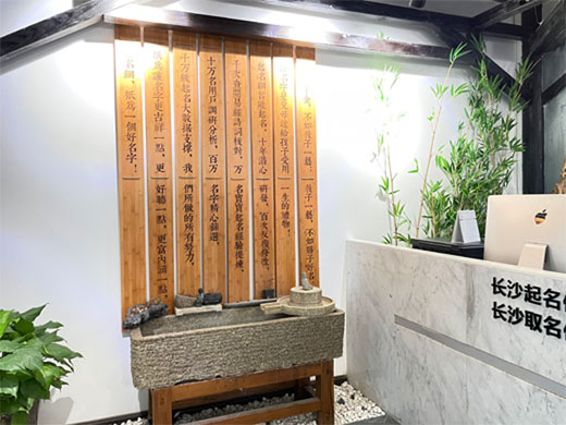 中國最權(quán)威的姓名學(xué)大師