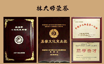 一、大師起名測名名字測試打分案例